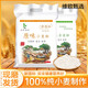 
Pangdonglai Flour New National Standard gbt1355-2021 Household wheat flour medium gluten farmhouse germ-containing general original wheat flour 5Jin [Jin equals 0.5 kg]-white flour-new national standard
