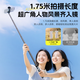 
Zhiguozhe [Zoom Diudou Rod] Selfie triple phone stand portable travel artifact 360 degree rotating anti-shake three-axis gimbal and shooting live broadcast multi-function