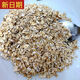 风鲜仓【1576人收藏】桂格即食燕麦片经典原味装1478*2谷物营养早餐代餐 1478gx2【袋装】Q