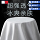 TOME BORNEK冰丝男裤夏季薄款运动裤男宽松直筒速干裤夏装爸爸裤子男士休闲裤 浅军 【冰丝速干】 3XL