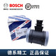Gongma Bosch original air flow meter sensor JMC Landwind ZTE Great Wall Chase JAC Heavy Duty Truck Yunnei 0281006270 Bosch