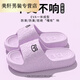 Fortoni special anti-slip slippers for pregnant women for women's summer home 2024 new bathroom bathing old sandals for outer wear EVA anti-slip limited time special offer - Roland Purple 36-37 size regular size real shot