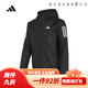 阿迪达斯 （adidas）adidas【滔搏运动】阿迪达斯男子OTR B JKT梭织外套 IN1483 XL IN1483 XS 均码