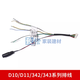 FHJQB Face Access Control All-in-One DS-K1T671/F72/341/342/804 Verbindungskabel Rückseite DS-K1T671/F71/F70 Anschlusskabel