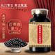 天麻当归三七通络片大瓶装浓缩制丸药食同源 一瓶装/100g（体验装2送1 3送2）