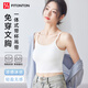 
FitonTon small suspender vest for women without trace ice ribbon chest pad beautiful back no wear bra inner base underwear for women