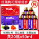 景硕红黑枸杞原浆【20瓶x50ml】100%纯正宗宁夏青海鲜榨枸杞汁礼盒NFC