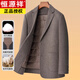 Hengyuanxiang men's wool suit thickened 2024 autumn and winter new double-sided woolen casual suit jacket men's down liner 86242 Khaki M 170 suitable for 100-120 Jin Jin equals 0.5 kg