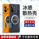 鑫领佳适用Realme真我GT7Pro手机壳新款gt7pro石墨烯无边框磨砂散热硬壳oppo创意男女RMX5010镜头全 静夜黑-石墨烯散热【送手机膜】 realme真我 GT7 Pro