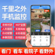 Qishiming 4G5G solar surveillance camera 10x zoom without electricity without grid life-long traffic without recharge 360 panoramic rotation tracking outdoor waterproof ultra-high-definition night vision 5G zoom [with own network] Lifetime free traffic dual solar panels + permanent 30-day cycle video + 100 meters to see clearly