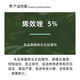 Guoguang 5% uniconazole, rapeseed, rice, peanut, pepper, growth control, chlormequat, anti-lodging pesticide, plant growth regulator 100g*1 pack