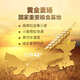 Yigule New National Standard 1355-2021 Flour 10Jin [Jin equals 0.5 kg] Inner Mongolia specialty, no additives, snow pollen dumplings, new National Standard 1355-2021 Snow Pollen 20Jin [Jin equals 0.5 kg]