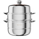 Oaks 28cm three-layer steamer with composite bottom 304 stainless steel three-layer bottom multi-functional visible soup pot cage steamed buns