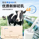 北京同仁堂牛初乳免疫球蛋白冻干粉胶囊增强免疫力提高抵抗力儿童老人 1盒【买二送一】