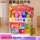 
Aozhijia children's toys 1-3 years old early education play house busy board house game table baby hexahedral girl child electric dancing little tiger + glasses removable