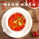Mingyuan Red Wolfberry, бездымная сера без серы.