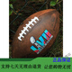Lisong American Football Erwachsener Kinderspiel Nr. 3.6.9 Retro Bowl NFL Custom Granules Schokoladenfarbe Schüssel Retro Nr. 9.