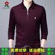 
Mengtejiao Sand Silk Men's Long Sleeve T-shirt Spring and Autumn Summer Thin Lapel Polo Clothes Middle-aged Daddy Top Round Short Sleeve White L 17084A Recommended 120135Jin [Jin equals 0.5 kg]