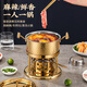 FIREQL high-end commercial 304 stainless steel single-person small hot pot, one person and one pot, household environmentally friendly vegetable oil liquid alcohol stove, one-word ear natural color hammer mark-clear soup pot 16cm