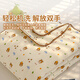
Hao'e Baby summer cool quilt, newborn children's Doudou blanket for babies' special kindergarten air conditioning spring and autumn pure cotton cover blanket and quilt, baby Doudou blanket [Little Bear-100*100cm]
