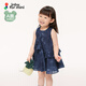 Jnby von Jnby Jiangnan Stoffkleidung Baby Krawatte-Dye bequemes ärmelloses Kleid unregelmäßige Spitzenmädchen Baby Sommer Yo4g12250 406/Nark Blue Mischfarben 80 cm