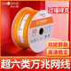 秋叶原(CHOSEAL)超六类网线万兆CAT6A高速超6类双屏蔽铜网络线宽带线工程 超六类 七类万兆[双屏蔽款]-灰色-QS6172 305m