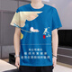管晨抽象衣服泰山白将军红将军境颜悦香烟图片短袖夏季青少年 DX1049 L110130斤 均码