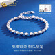CHINA GOLD pt950 platinum bouncy bead bracelet platinum plain chain fashion jewelry Valentine's Day birthday gift for girlfriend and wife PT950 platinum bouncy bead bracelet about 5.9G