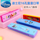 Disney Harmonica pour les débutants pour les enfants, Toys d'oral oral polyphonique spécial pour les élèves du primaire, les filles jouant des instruments de musique à 10 trous Charmonica (Mickey Minnie) avec un tutoriel +