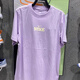 NBA NIÑOS. Nike Nike 'Sports' Pure Cotton Cotton Training Sports Training Loose Casual Camiseta de manga corta HF6180 Caída Nike-Lotus Purple L X 140Jin [Jin equivale a 0.5 kg]