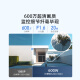 360室外摄像头6 6MP版600万超清像素家用无线监控器手机远程监控宠物户外家庭监控高清防水夜视