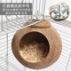 Runhuanian Coconut Shell Bird Nest Tiger Skin Peony Parrot Pet Bird Nest Warm Breeding Nest Bird Toy Supplies Pearl Bird Polished Screw Model Large (Suitable for 1 Peony/1 Tiger Skin)
