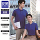 Romon -Männer- und Frauenarbeitskleidung Polo Shirt Customization Company Business Travel Party Group Anzug Anzug T -Shirt -Drucklogo 677 Styles - Dunkelblau s