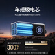 Green Network [3C certifié pour être dans l'avion] Energy PAI Power Power Bank 100W avec câble 20000 mA PD130 Charge rapide Alimentation mobile de grande capacité Convient à l'ordinateur Xiaomi