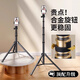 Bethers Live Tripod remplissage Éclairage Internet Célébrité avec un selfie spécial Stick Outdoor Portable photo vidéo 2025 Nouvelle étagère de triangle de support de bureau multi-fonctions universelles [acier en carbone équipé de planche maximum) Clip de téléphone mobile + sac de rangement sac