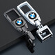 Suitable for BMW, Mercedes-Benz, Audi, Volkswagen, Honda, Toyota, Buick, Haval, Ford, Automobile Home Waist Metal Keychain, Silver Metal Buckle [Giveaway Number Plate + Braided Rope] BMW