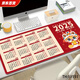 Jahr des Snake-Kalender-Maus-Pads 2025 Extra großer Almanach National Trend Cartoon E-Sports-Computertastatur Desktop-Pad 11151 Bafang 1000x500x4mm