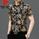 皮尔卡丹（pierre cardin）2025夏季新款男士冰丝短袖衬衫烫金中老年印花弹力抗皱花上衣薄款 9898款 M 100-120斤