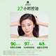 Ryo Green Lu Controlöl erfrischend Shampoo Reinigungsporen ohne Silikonöl Shampoo 400 ml