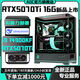 AOC Colorful RTX5070/RTX5070Ti top-end independent graphics + Intel 24-core 14th generation i9 14900/i7 14700 console game live broadcast AI design assembly computer with a 16-core 14th generation i7 + RTX5070 12G RTX5070 graphics card new product launch + 14th generation overclocking processor