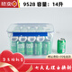CLCEY品质保鲜盒冰箱专用长方形商用密封盒耐高温塑料食品级厨 透明【5 密封9902[45.5*32*14.515L