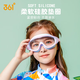 361 children's swimming goggles large frame high definition waterproof and anti-fog boys and girls swimming glasses professional swimming training children's goggles