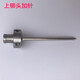 XMSJ ZHANGGONG 3884 Máquina de unión completamente automática Accesorios de cabezal inferior No.3884 Posicionamiento Cabeza de remache inferior