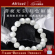 Aitcol Natural White Moonlight Bracelet Women's Sri Lankan Crystal Bracelet as a Birthday Gift for Girlfriend and Wife 8mm Moonstone Collection Grade