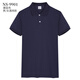 Beiluo reines Baumwollarbeitskleidung für Sommer Custom T-Shirt-Drucklogo Enterprise Company Management Polo Kurzärärmelte Kulturhemd [Nationales Standard-erstklassiges Produkt] Cyjd-9901 Navy M