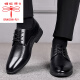Dragonfly brand hollow leather sandals for men in summer breathable genuine leather business formal wear casual British height-enhancing men's shoes 1098 black flat-heel hollow style 43