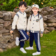 童然小学生校服班服幼儿园园服英伦风棒球服春秋男女童一年级运动套装 9921款外套+长裤 180