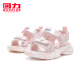 Huili Children's Shoes Girls Sandals 2025 Summer New Sweet Girl Princess Shoes Children's Anti-Slip Soft Sole Beach Shoes Pink (1315) 29 Inner length is about 18.3cm