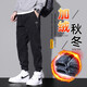 Cooles Kapitel (Kuzhang) Jeans Herren Tight Foot Trendy Brand Workwear Jungen 2024 Neues Fleece verdickte lässige Winterhose Herbst und Winter DW_9859 Schwarz + FK_2911 Schwarz One Size M M.