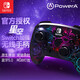 PowerA Nintendo officially authorized Switch controller switch2 controller NS2 Bluetooth wireless RGB lighting effect Mario Zelda Pokémon za star controller